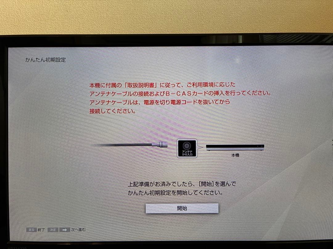 【本体のみ】SONY Blu-rayレコーダー BDZ-ZW1500＋リモコン