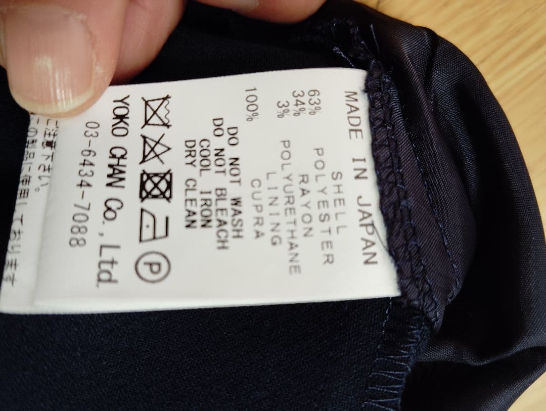 ヨーコチャン　キッズ　ワンピース　卒園式　入学式