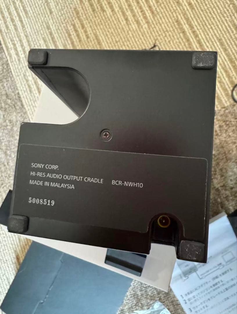 超美品 未使用 SONY BCR-NWH10 Walkman専用クレードル