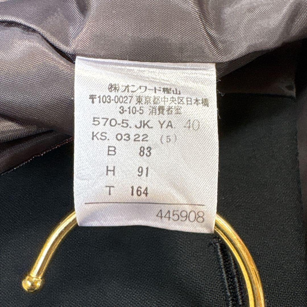 ジャンポールゴルチェ CLASSIQUE バックレースアップ ジャケット 40