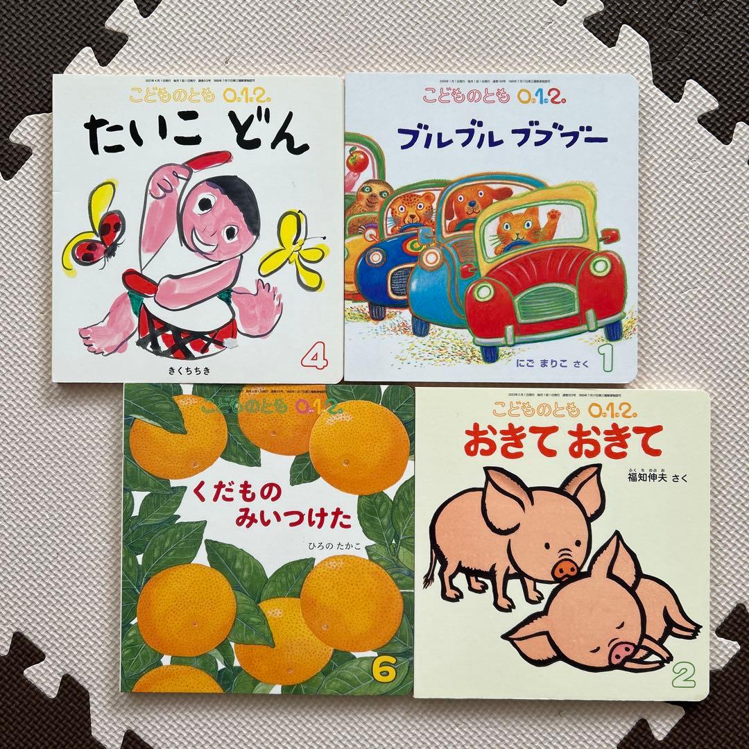 《人気・美品多数☆絵本 まとめ売り》35冊 赤ちゃん０才 1才 2才 3才 幼児