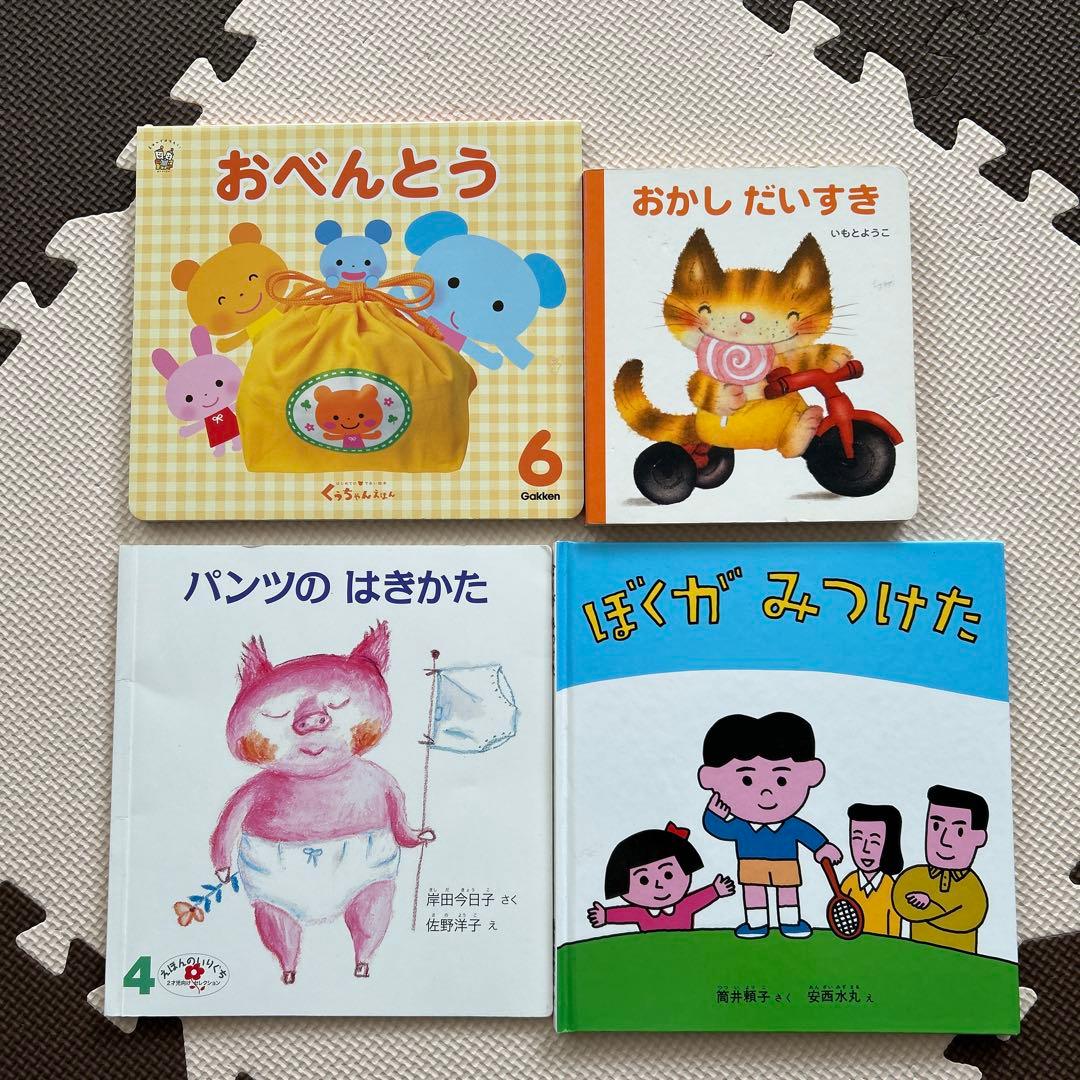 《人気・美品多数☆絵本 まとめ売り》35冊 赤ちゃん０才 1才 2才 3才 幼児