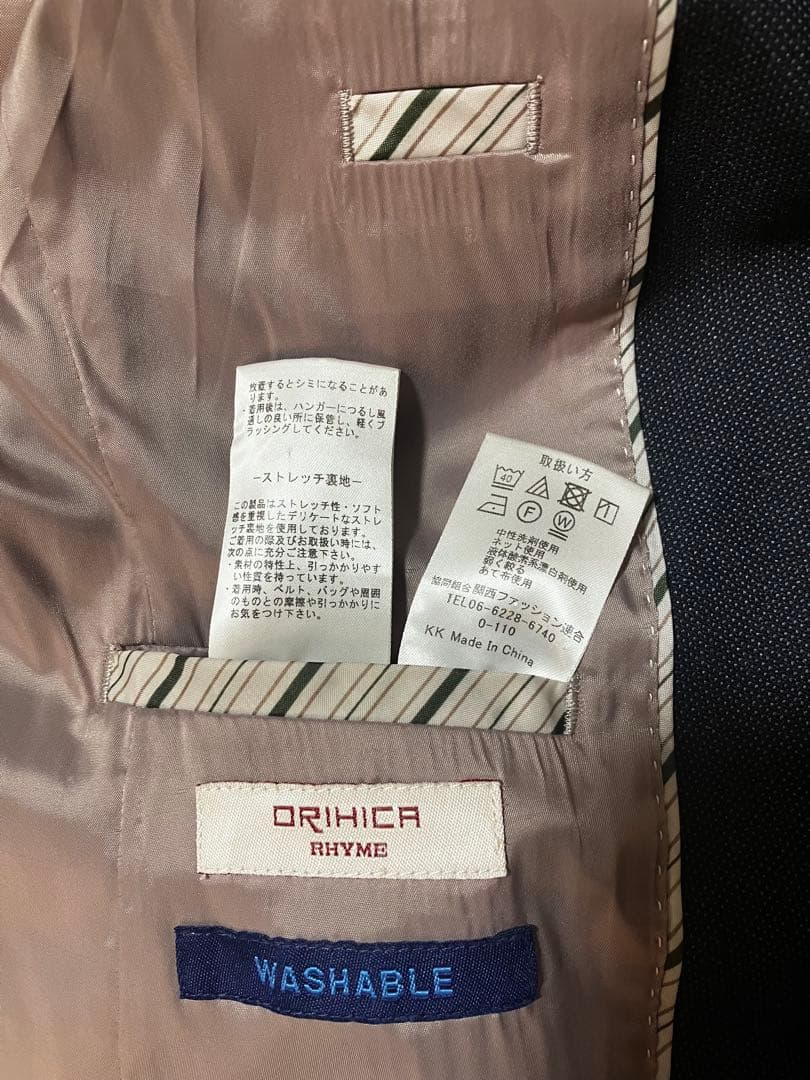 美品ORIHICARHYMウォッシャブルスーツジャケットスカートネイビー5号SS