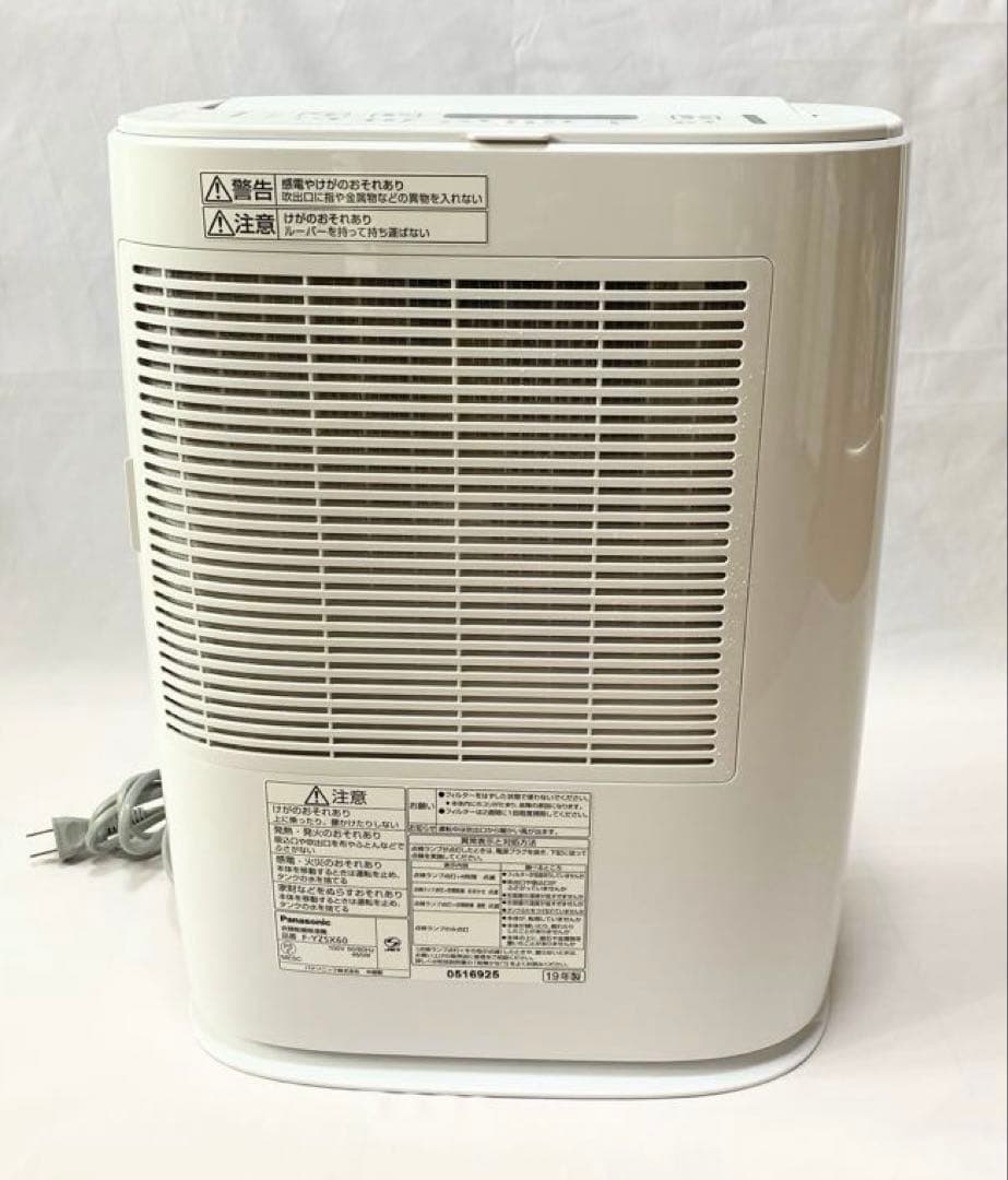パナソニック 衣類乾燥除湿機 f-yzsx60 2019年製