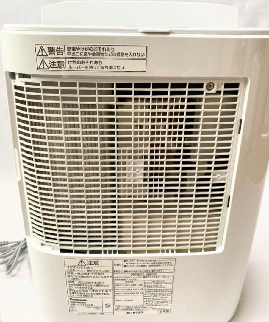 パナソニック 衣類乾燥除湿機 f-yzsx60 2019年製