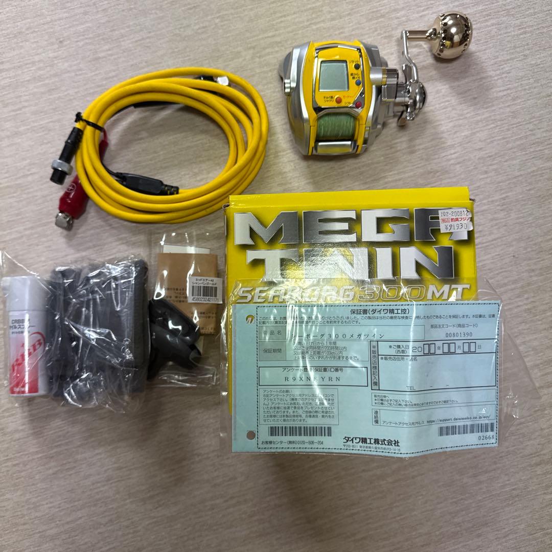 MEGATWIN シーボーグ300MT電動リール