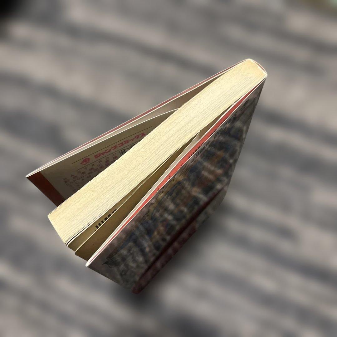 NARUTO 1巻　初版帯