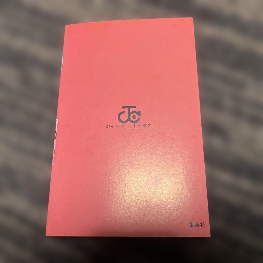 NARUTO 1巻　初版帯