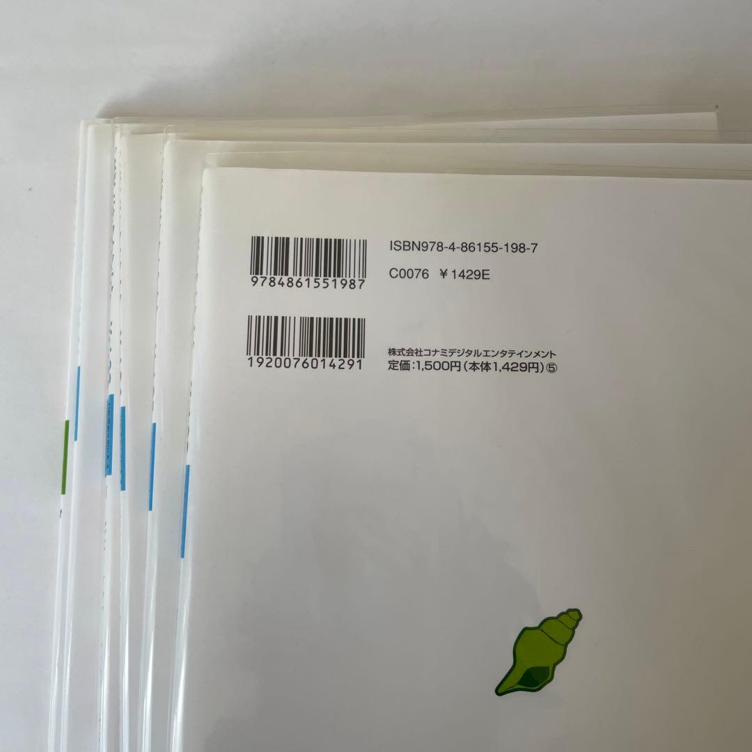 む*む様 はばたきウォッチャー　7冊