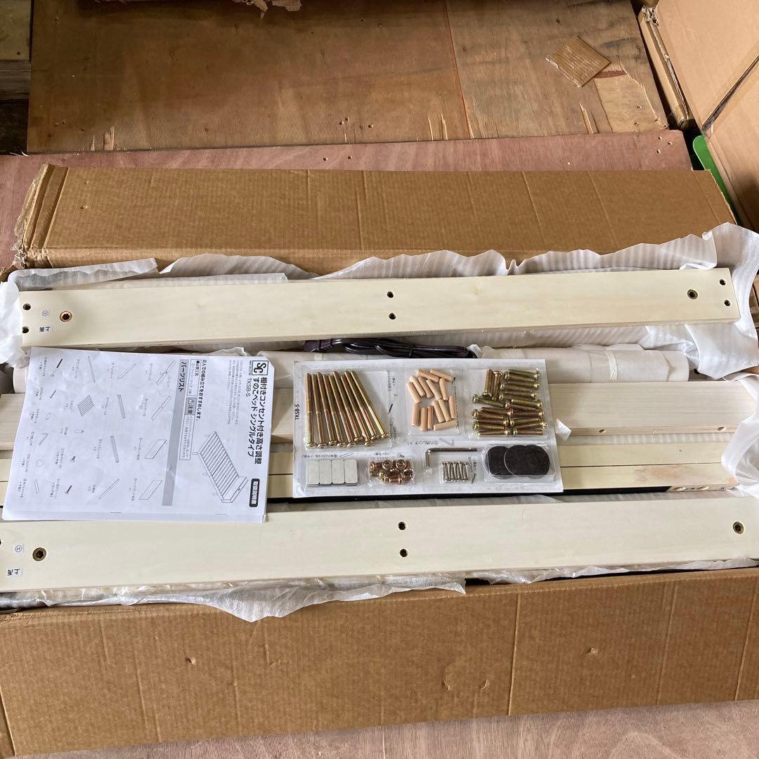 ベッド ベッドフレーム 棚付き 2口コンセント ブックシェルフ付 3段階 高さ