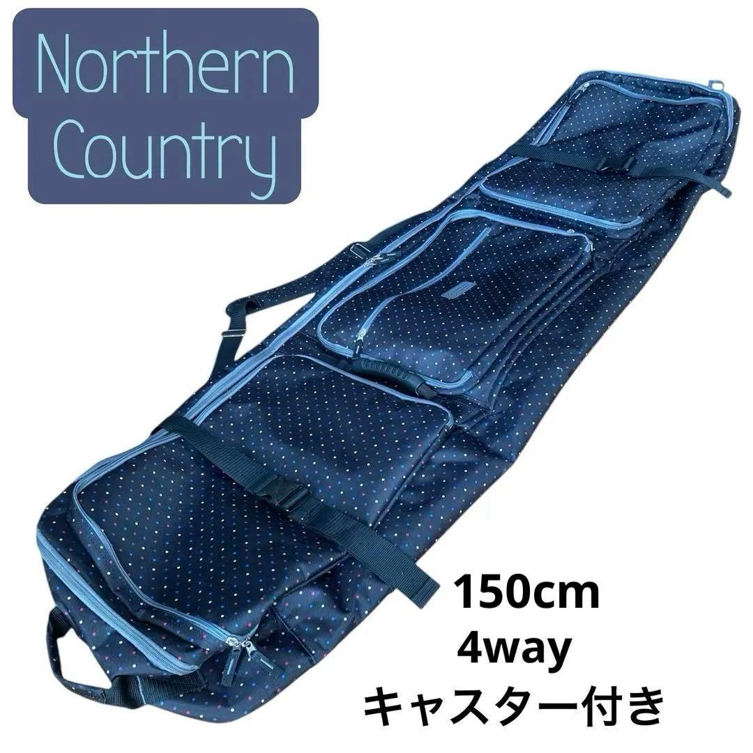 4way【ノーザンカントリー】150cm スノーボードケース　 キャスター
