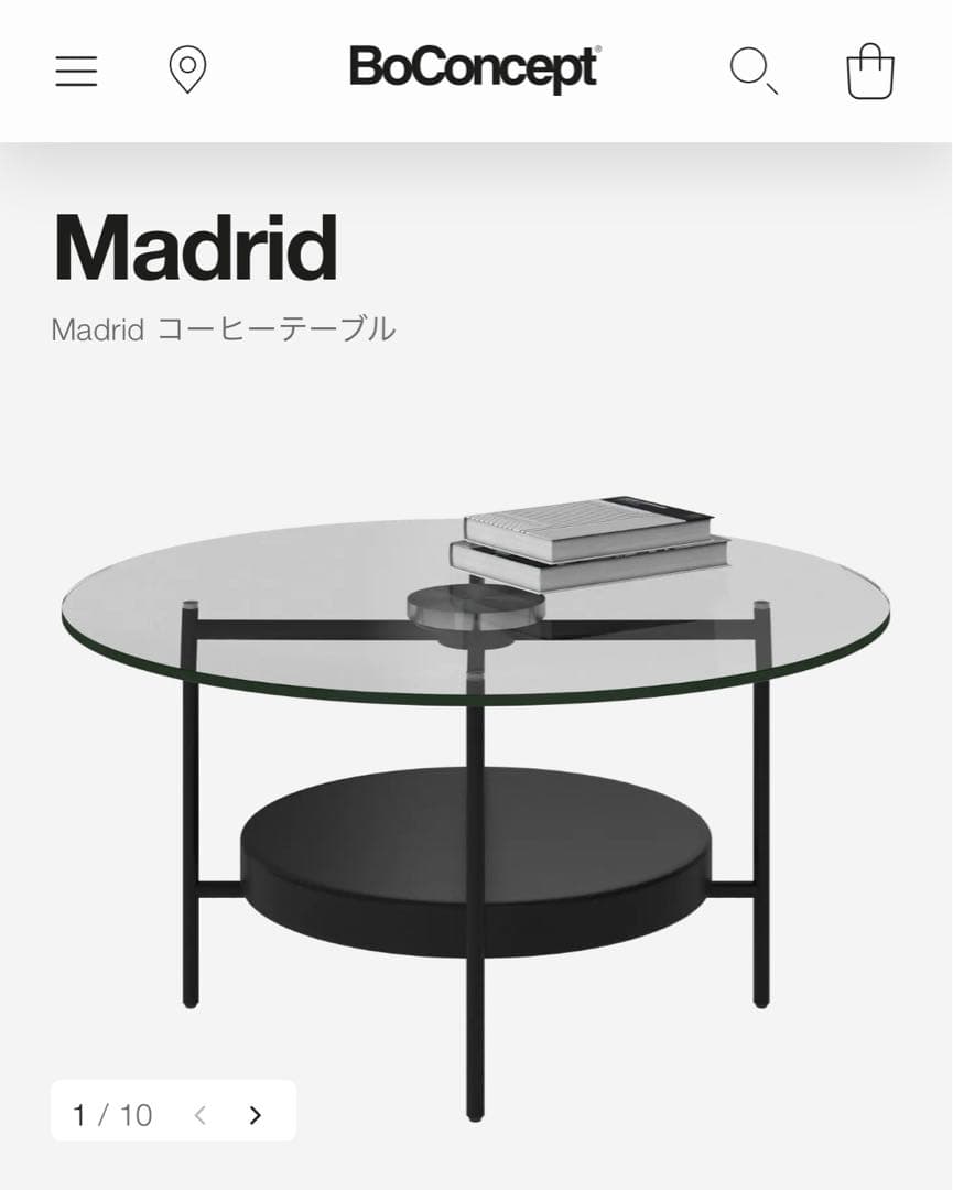 BoConcept ボーコンセプトMadrid ガラス　コーヒーテーブル