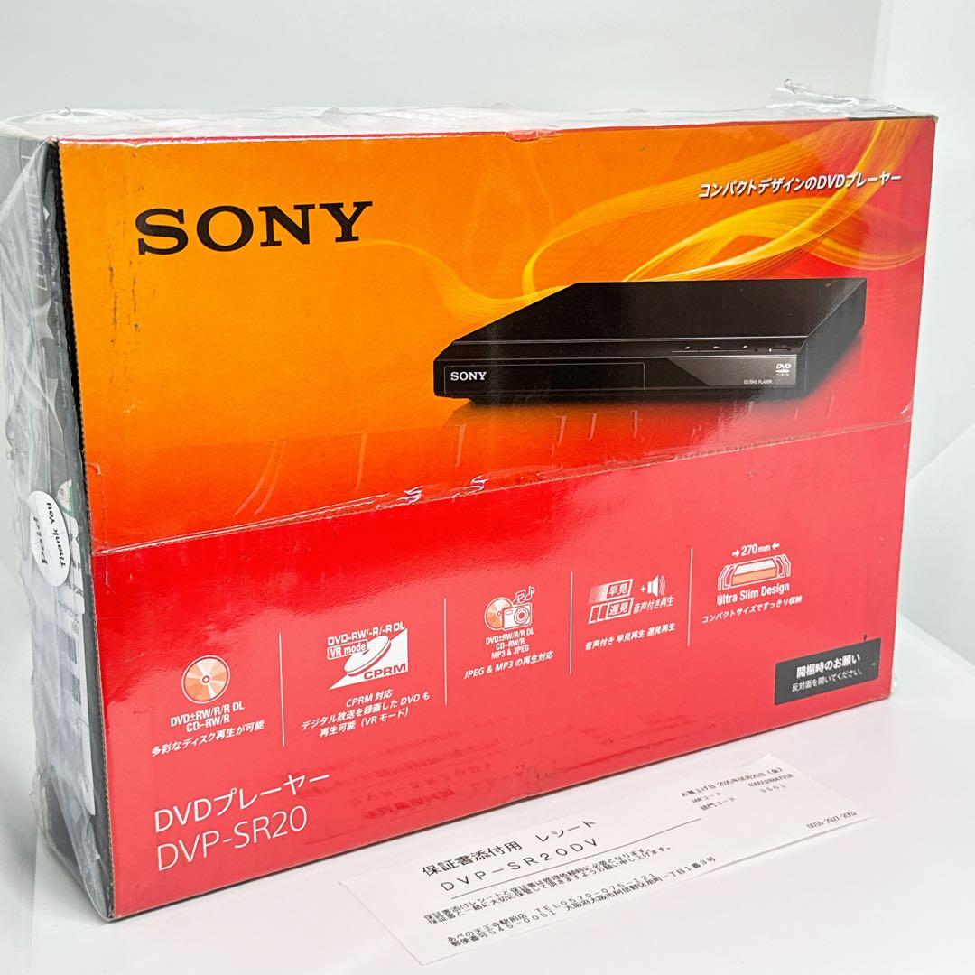 【店頭展示品】ソニーDVDプレーヤー ブラック 再生専用 DVP-SR20 BC