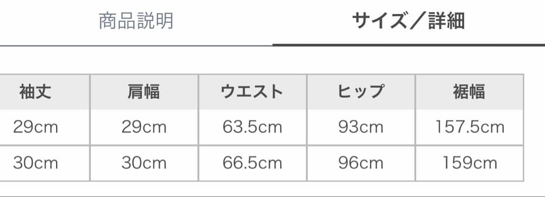 anuansポロニットドッキングワンピース
