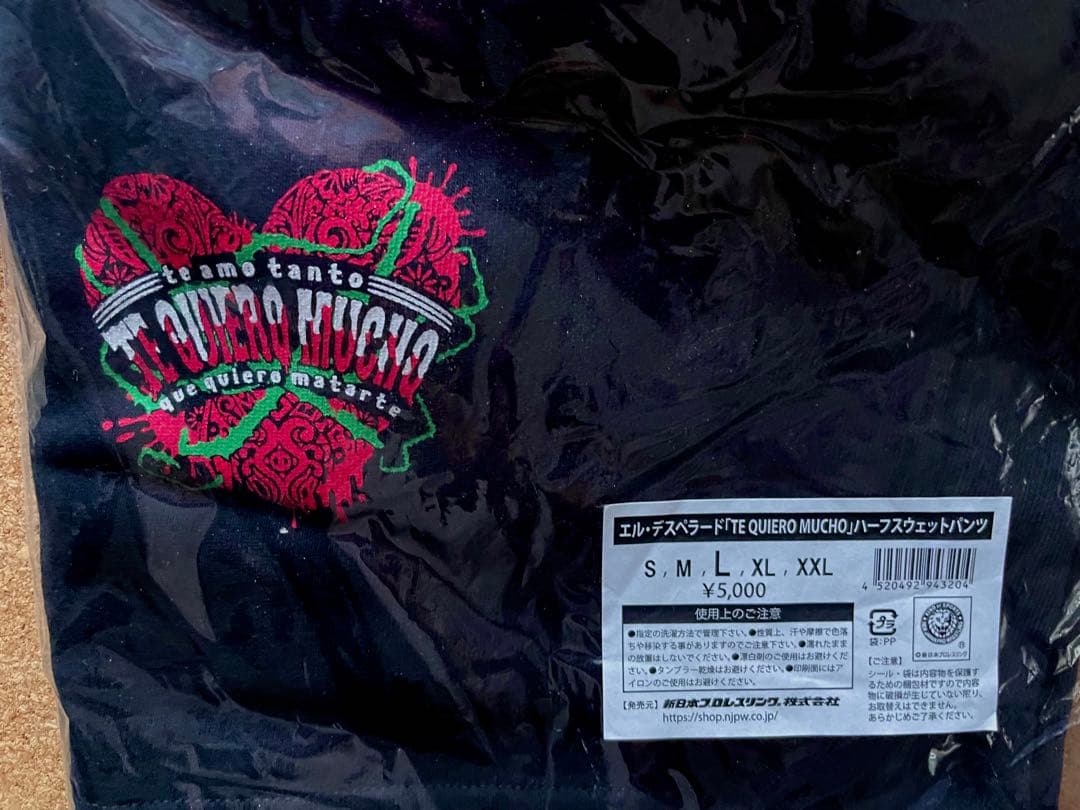 エル・デスペラード★DVD ★Tシャツ XL★ハーフスウェットパンツ L