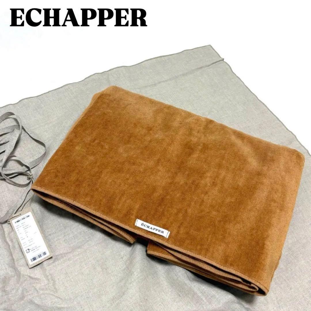 ◆新品◆ECHAPPER エシャペ ブランケット full フルサイズ XL