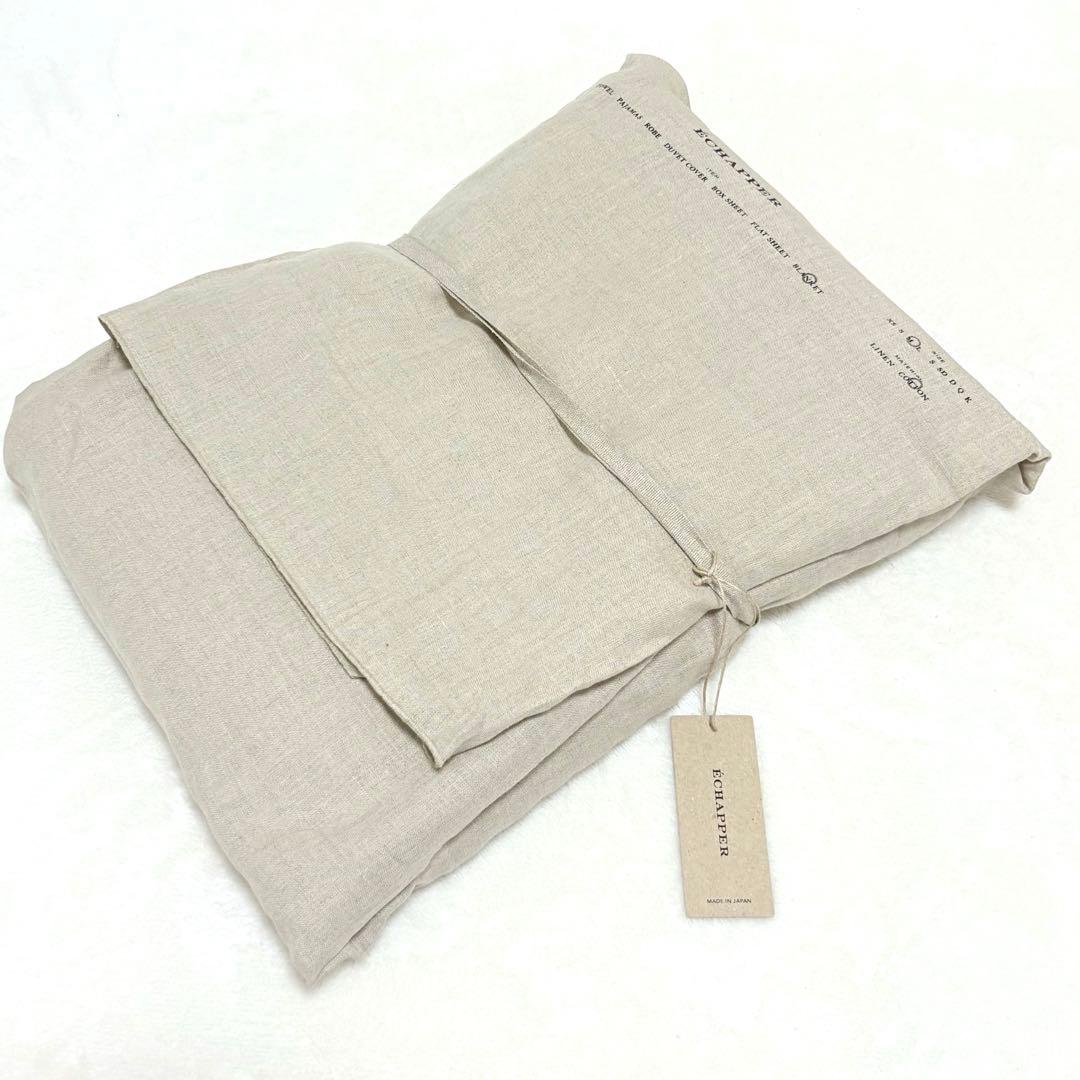 ◆新品◆ECHAPPER エシャペ ブランケット full フルサイズ XL