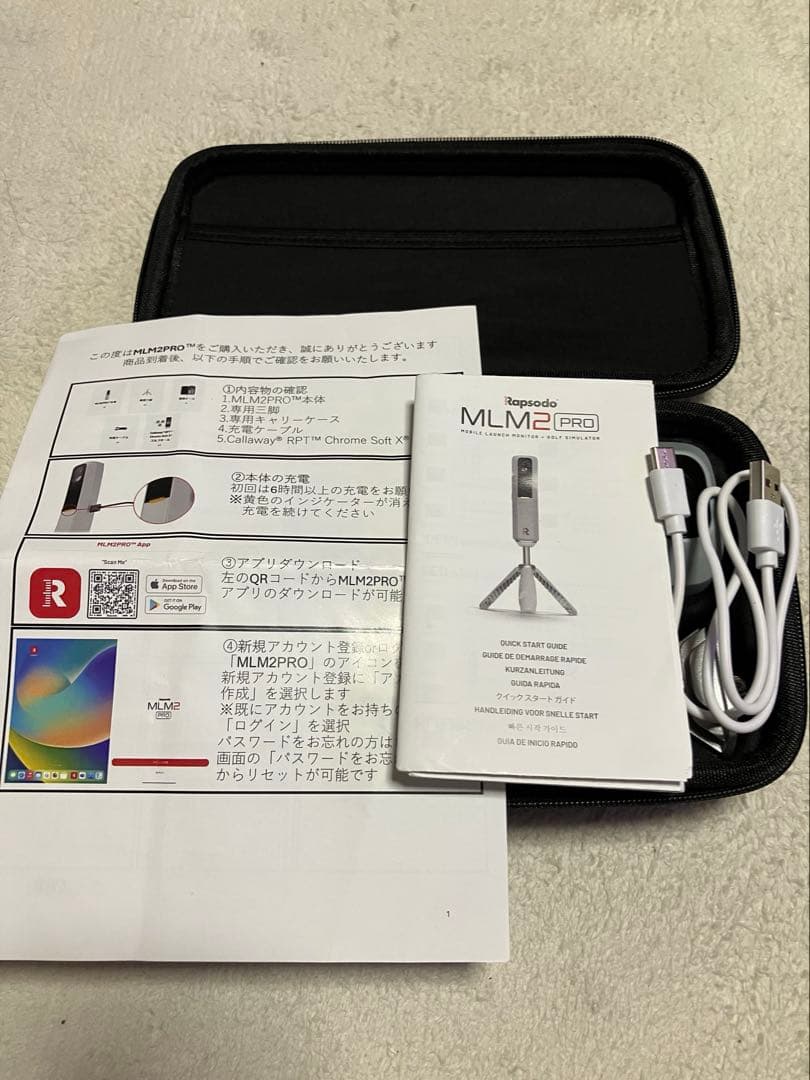 Rapsodo MLM2 PRO ラプソード 弾道測定器