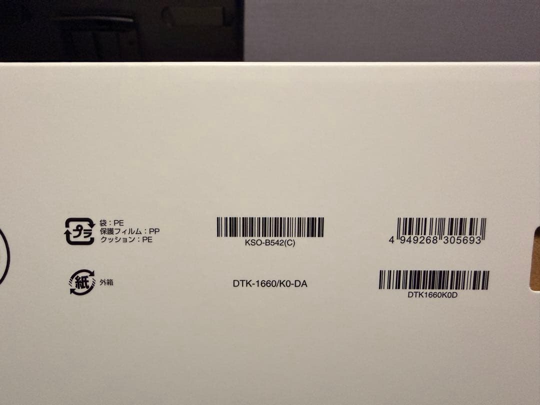 液タブ・ペンタブ wacom Cintiq 16 DTK1660K0D