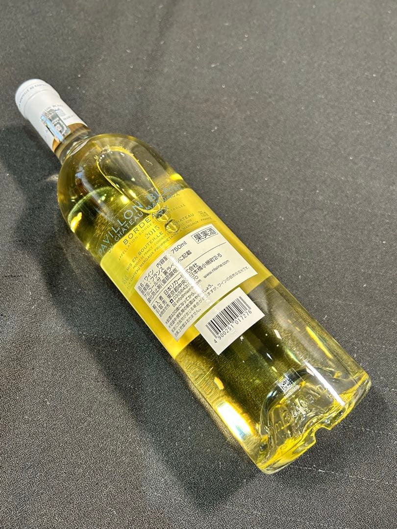 あおいとさせて頂きます。パヴィヨン・ブラン・シャトー・マルゴー