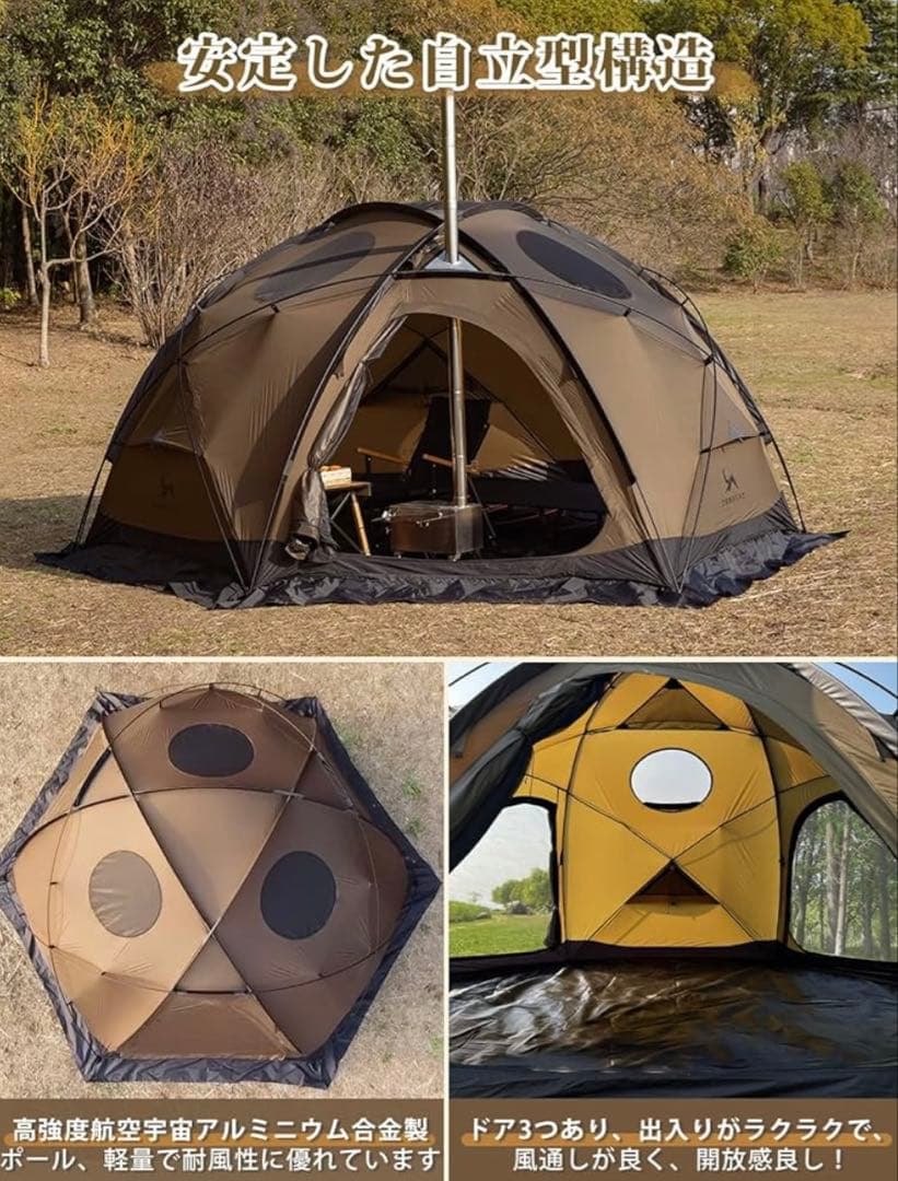 TOMOUNT シェルターテント 20Dシリコンナイロン PU3000mm