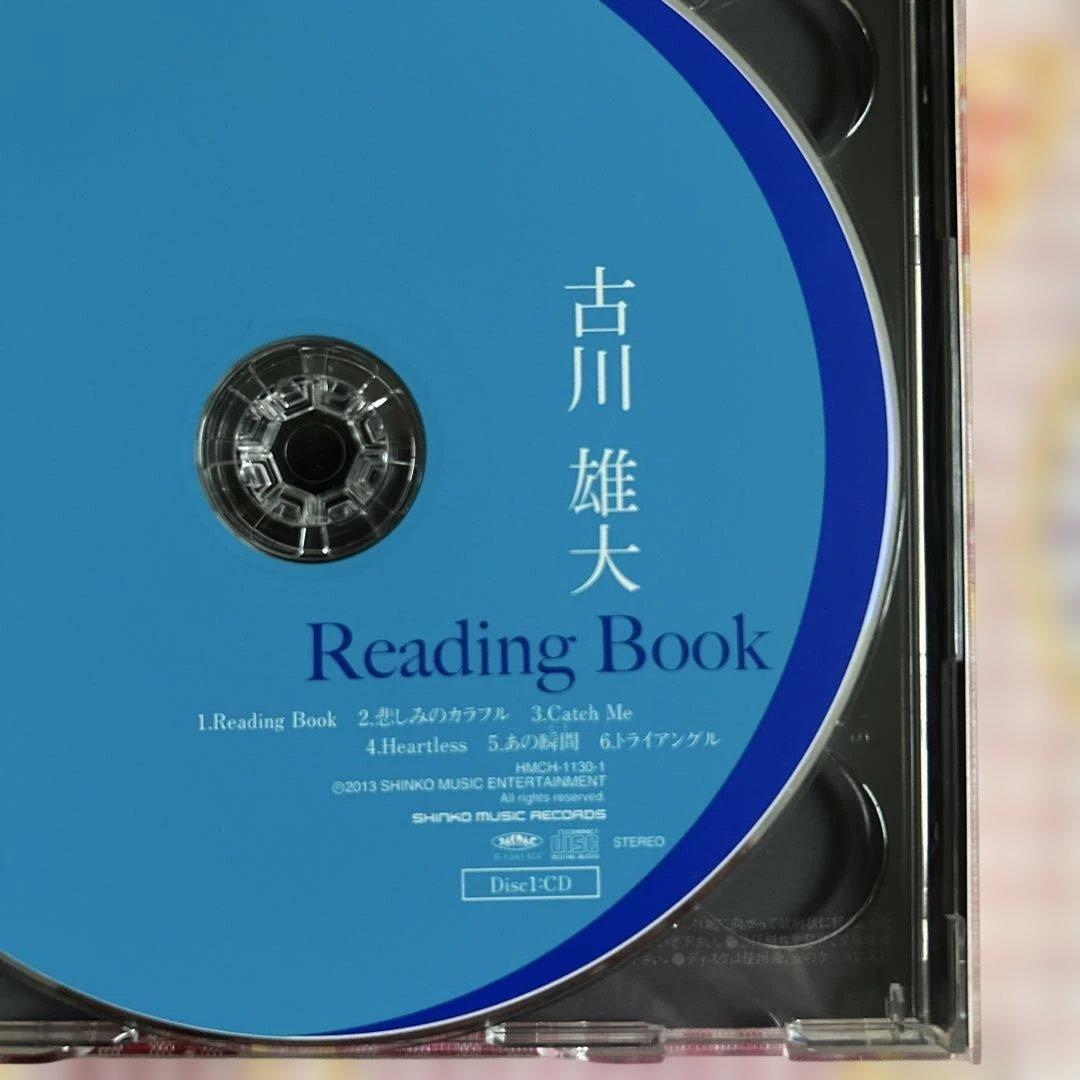 古川雄大 / Reading Book[DVD付初回限定盤]