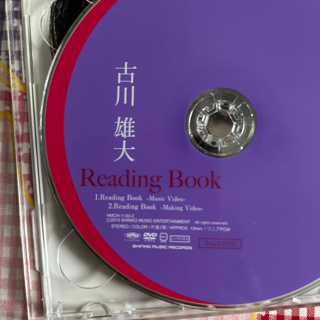 古川雄大 / Reading Book[DVD付初回限定盤]