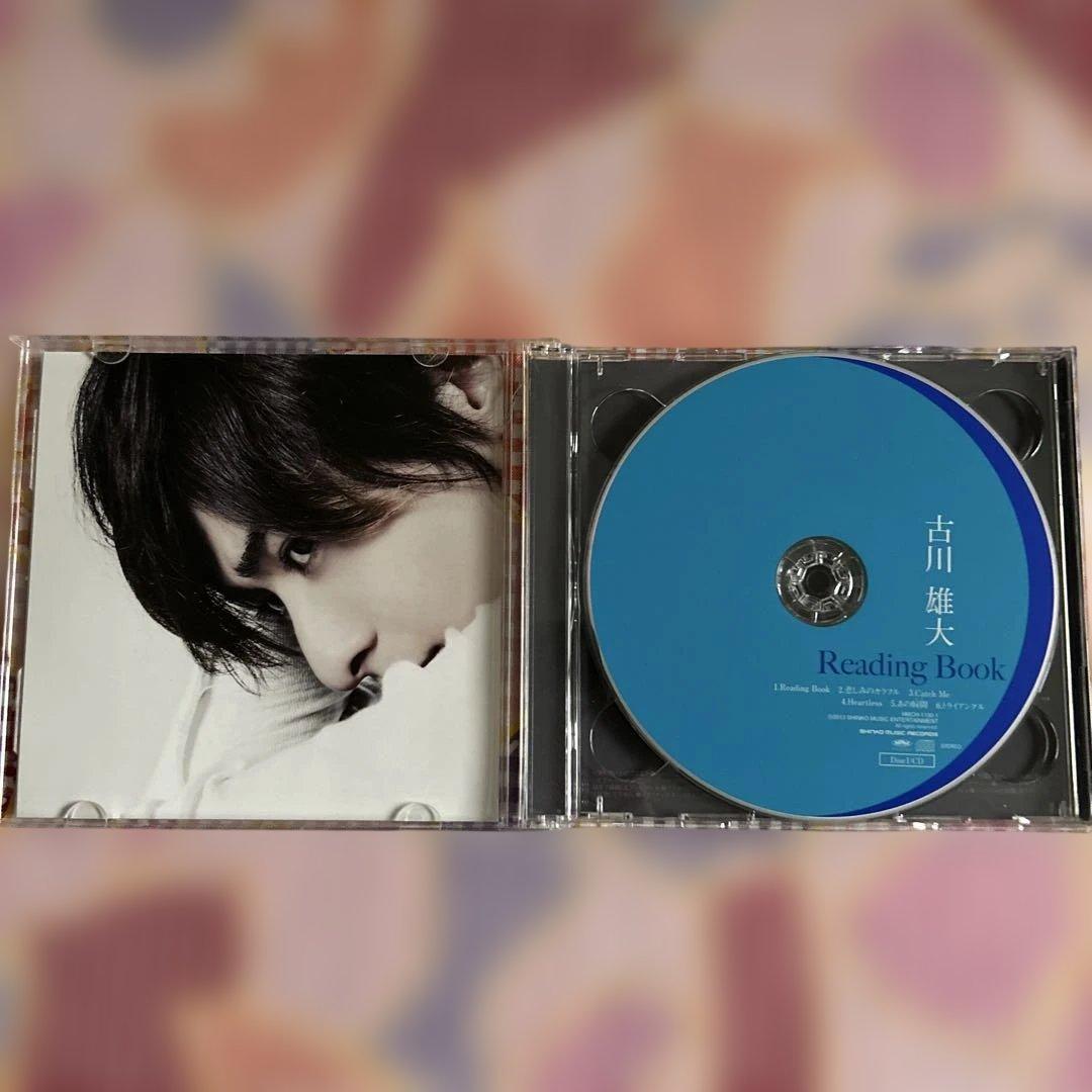 古川雄大 / Reading Book[DVD付初回限定盤]