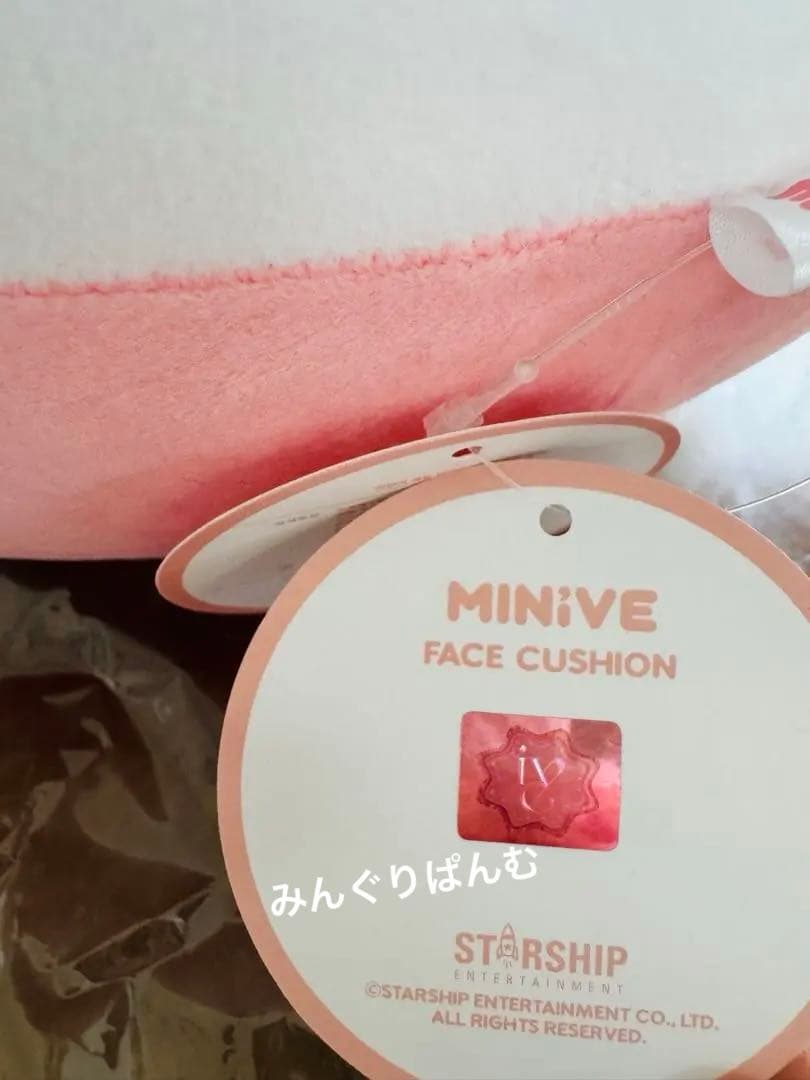 IVE minive イソ フェイス クッション 新品未開封 イランイ