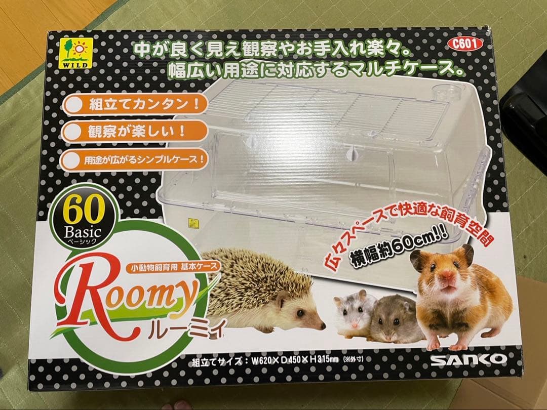 Roomy ルーミィケース ハムスター飼育セット