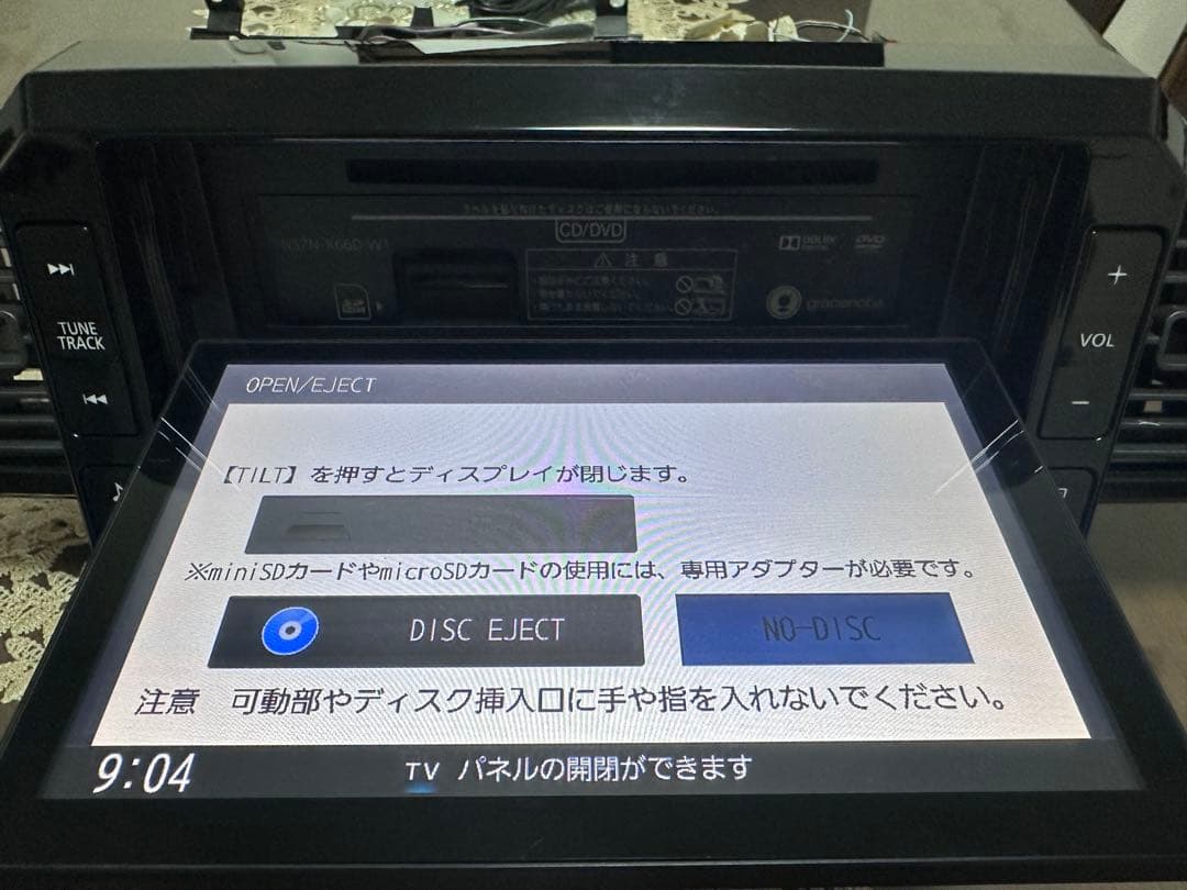 ウェイク DBA-LA700S カーナビゲーション X ファインセレクション