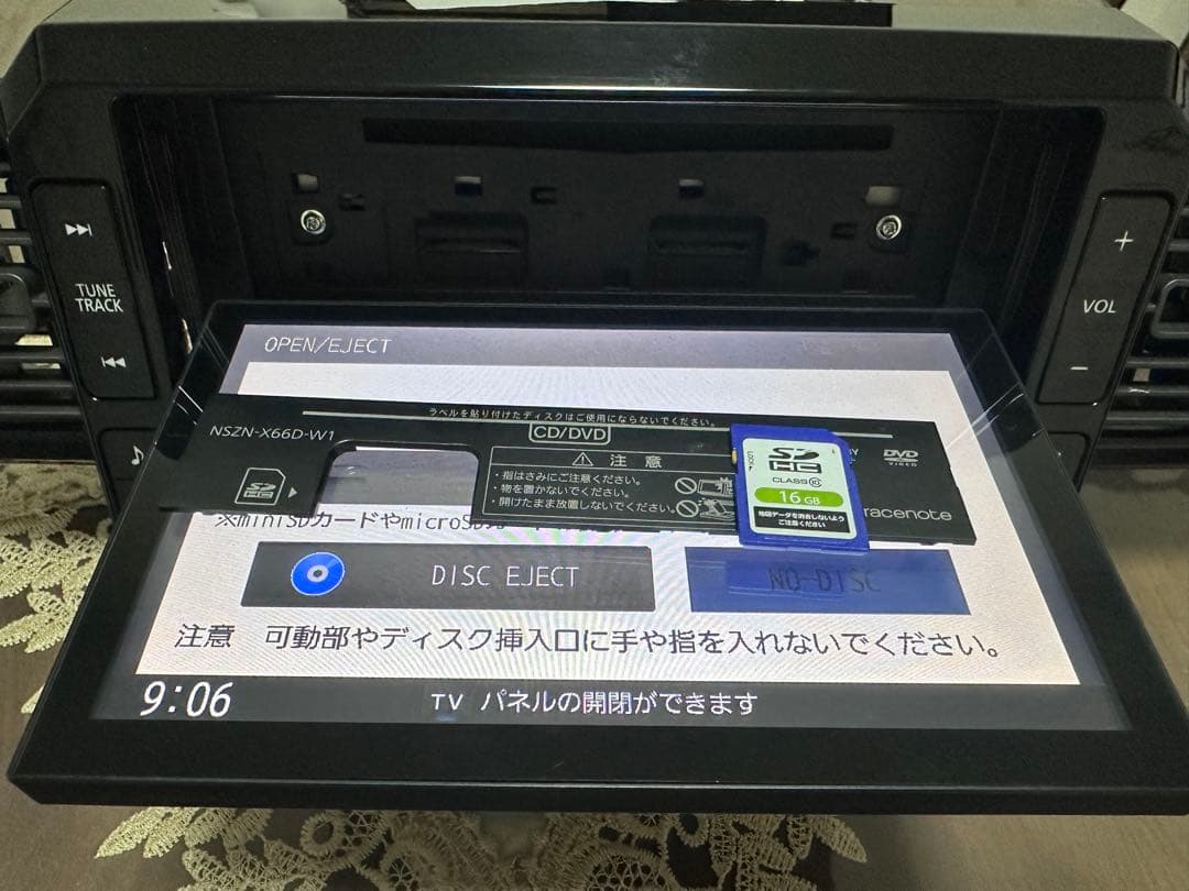 ウェイク DBA-LA700S カーナビゲーション X ファインセレクション