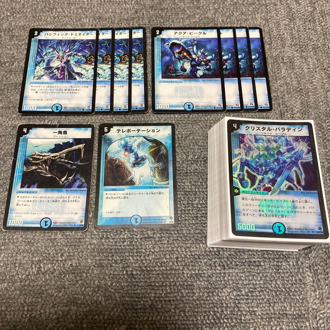 デュエマクラシック05 青単速攻デッキ　計50枚　旧枠