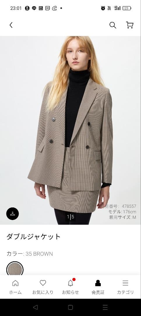 完売品。ダブルジャケット Ｌ　ブラウン