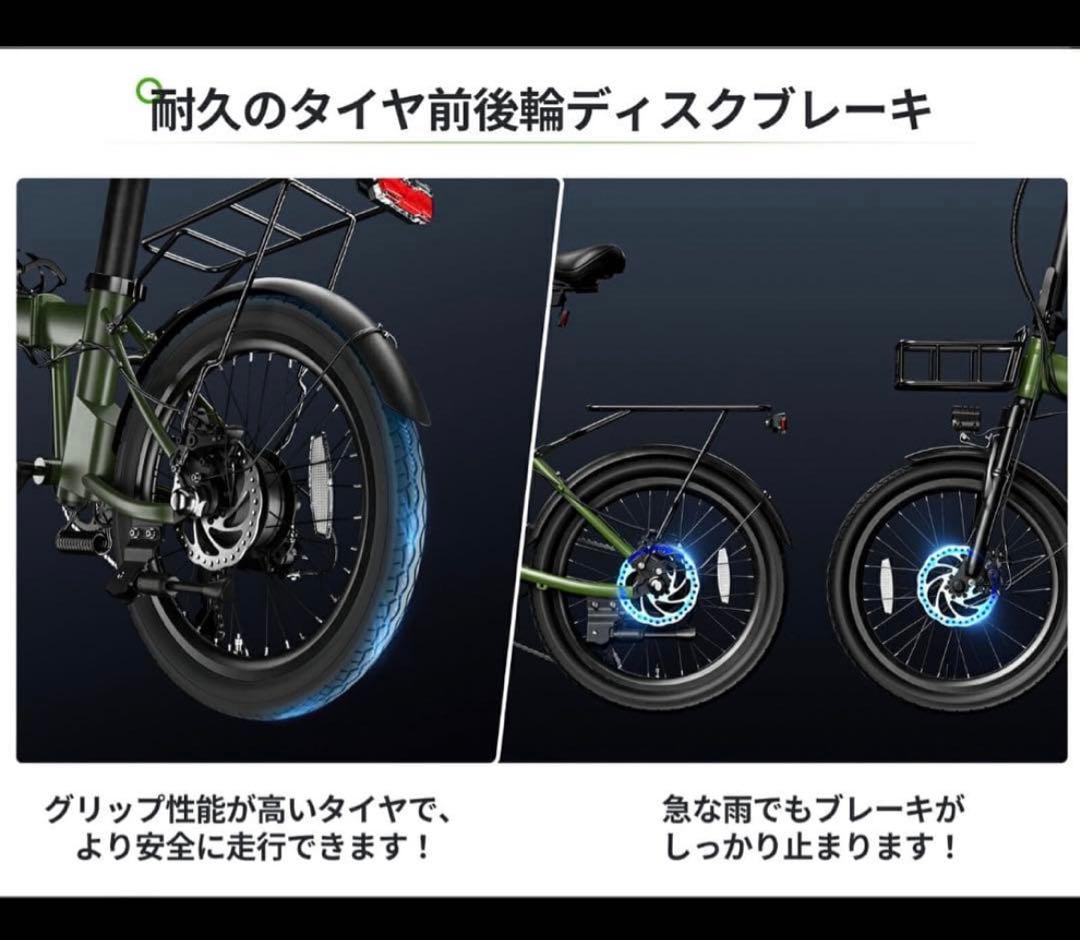 人気のEENOUR C4電動アシスト自転車　折りたたみ　JK 女子高生　大阪