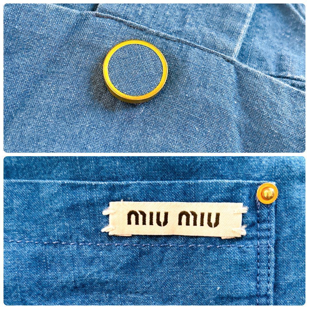 希少꧁MIUMIU꧂オーバーオール サロペット ワイドパンツ イタリア製 伸縮