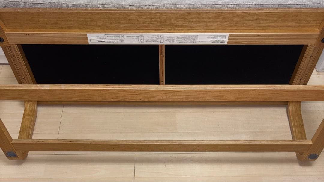 【送料込み】無印良品リビングでもダイニングでも使えるベンチ