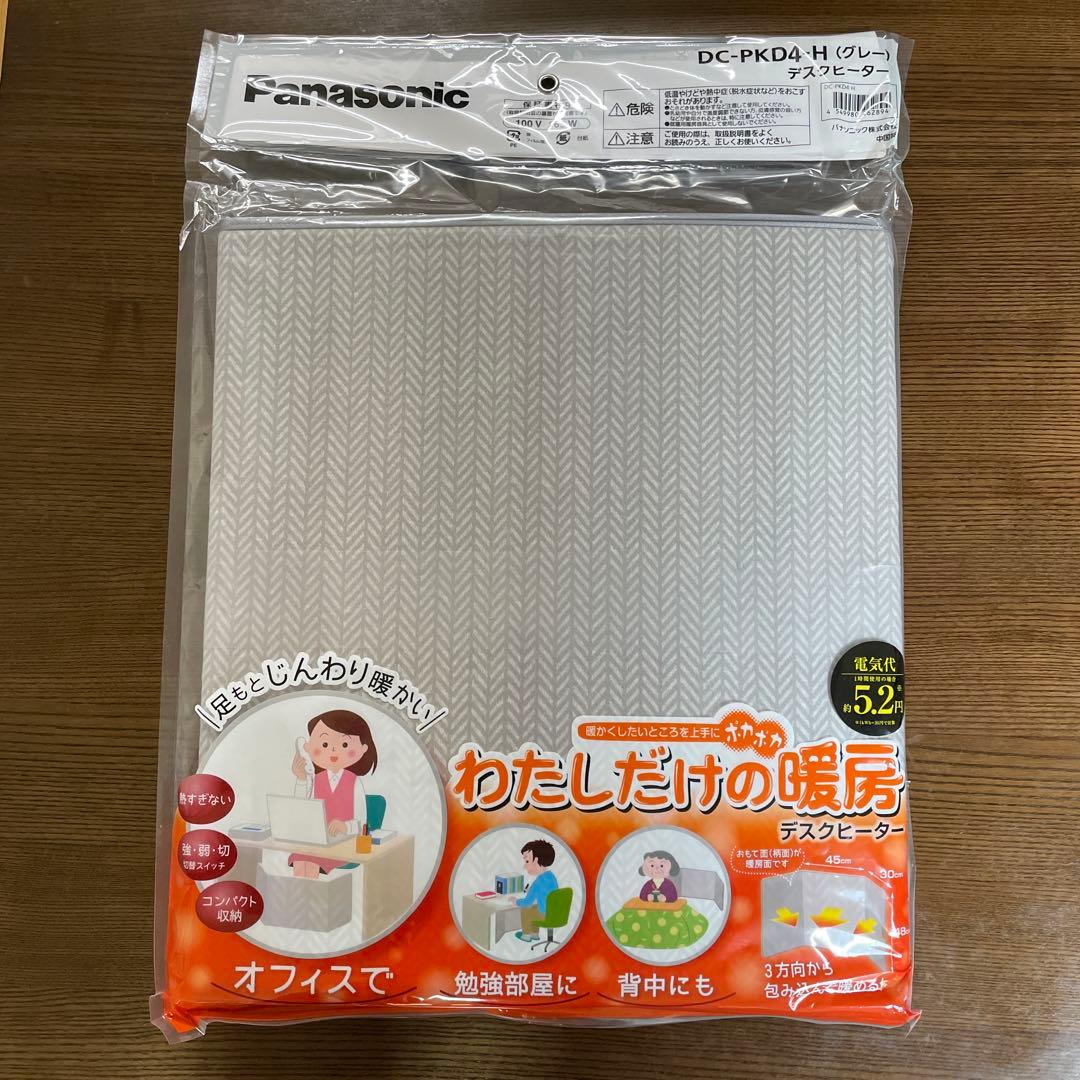 Panasonic DC-PKD4-H グレー デスクヒーター