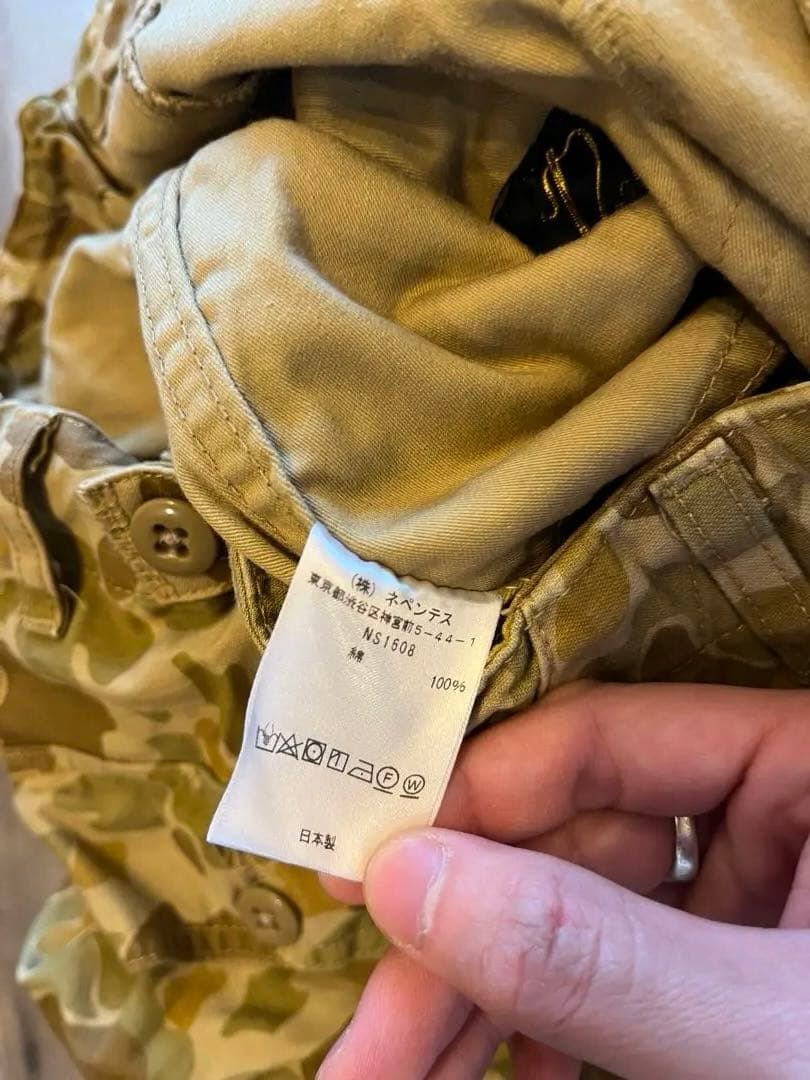 NEEDLES カモフラージュカーゴパンツ