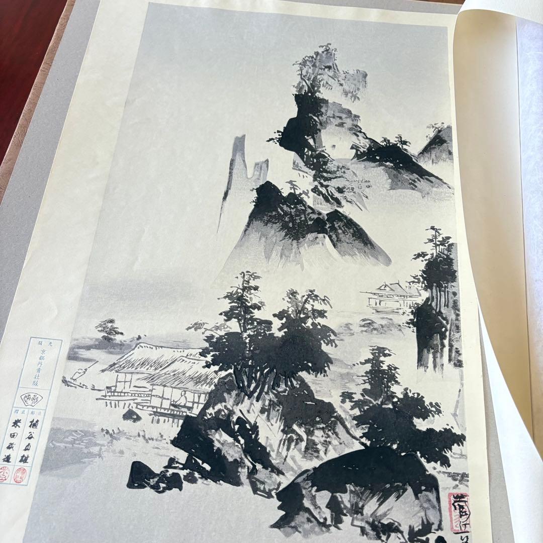 古法純手摺木版画 国宝重文 日本水墨画名作撰 5枚 木版復刻 京都 大江戸木版