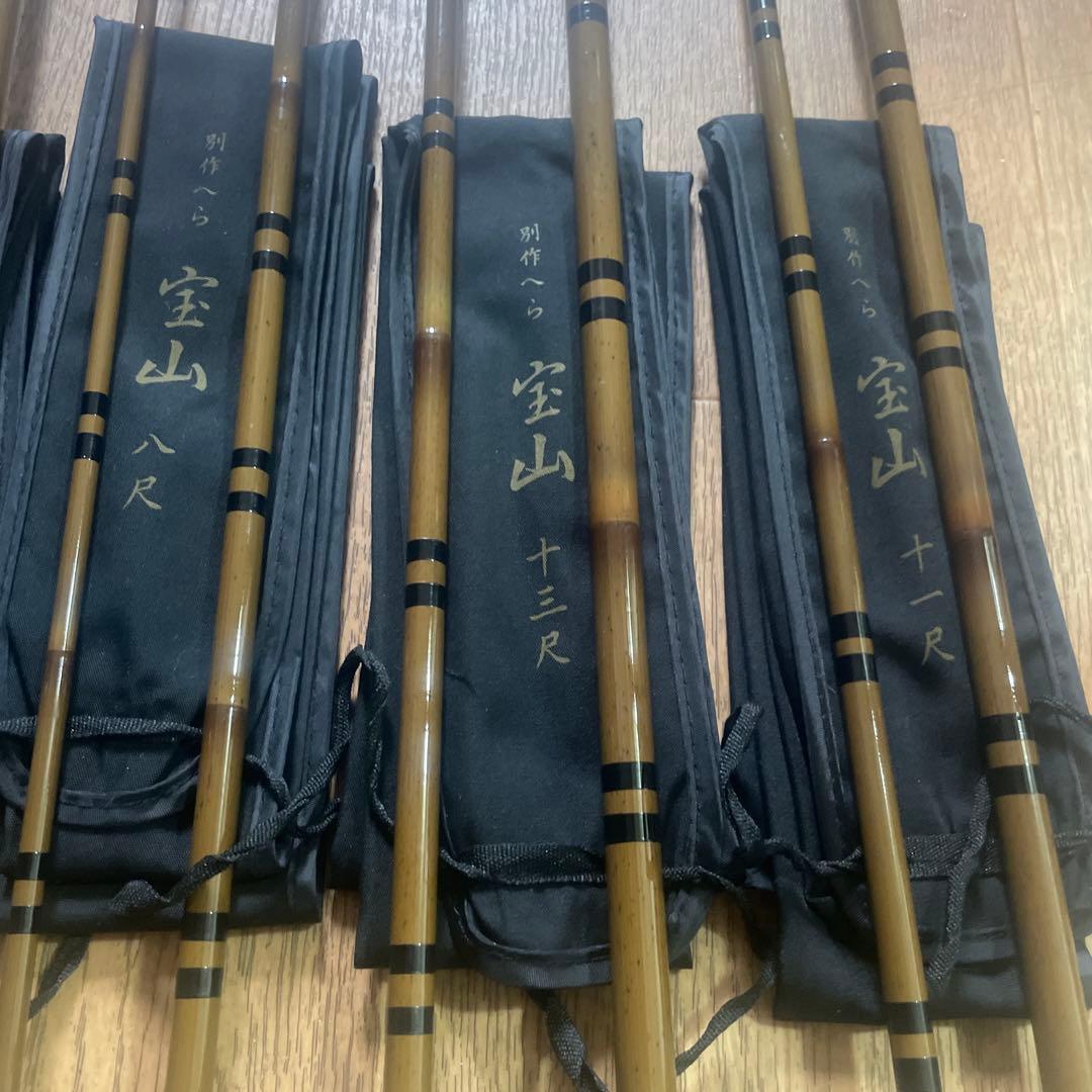 別作　へら 宝山セット