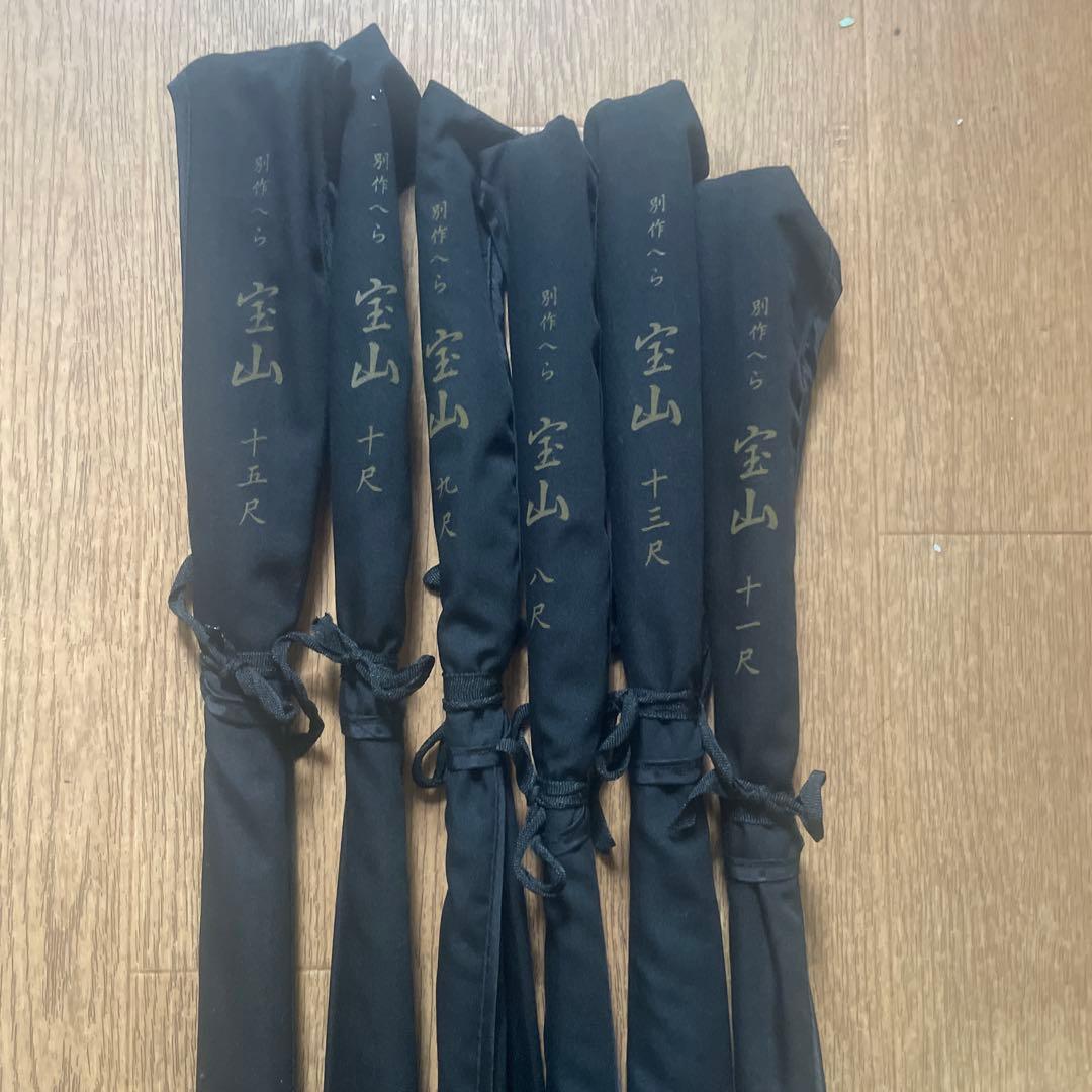 別作　へら 宝山セット