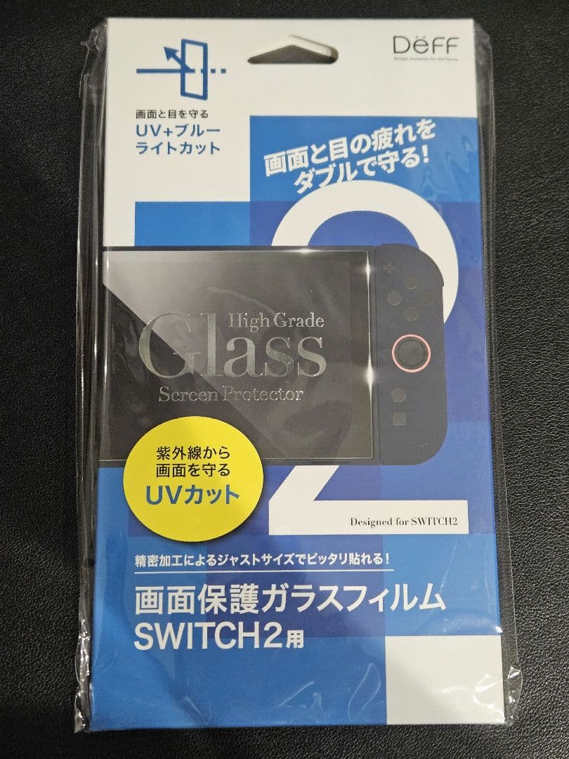 【エゴイスト出品】3点セット