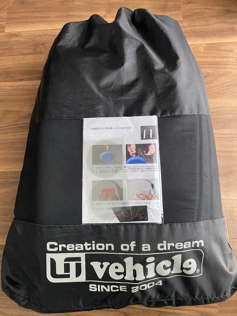 200系ハイエース4型グランドキャビン用　UIビークル　シェード