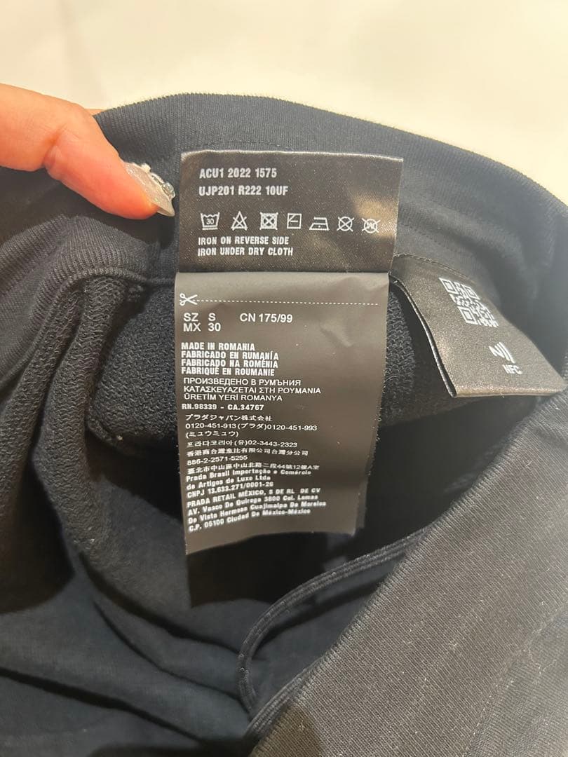 黒 スウェットパンツPRADA