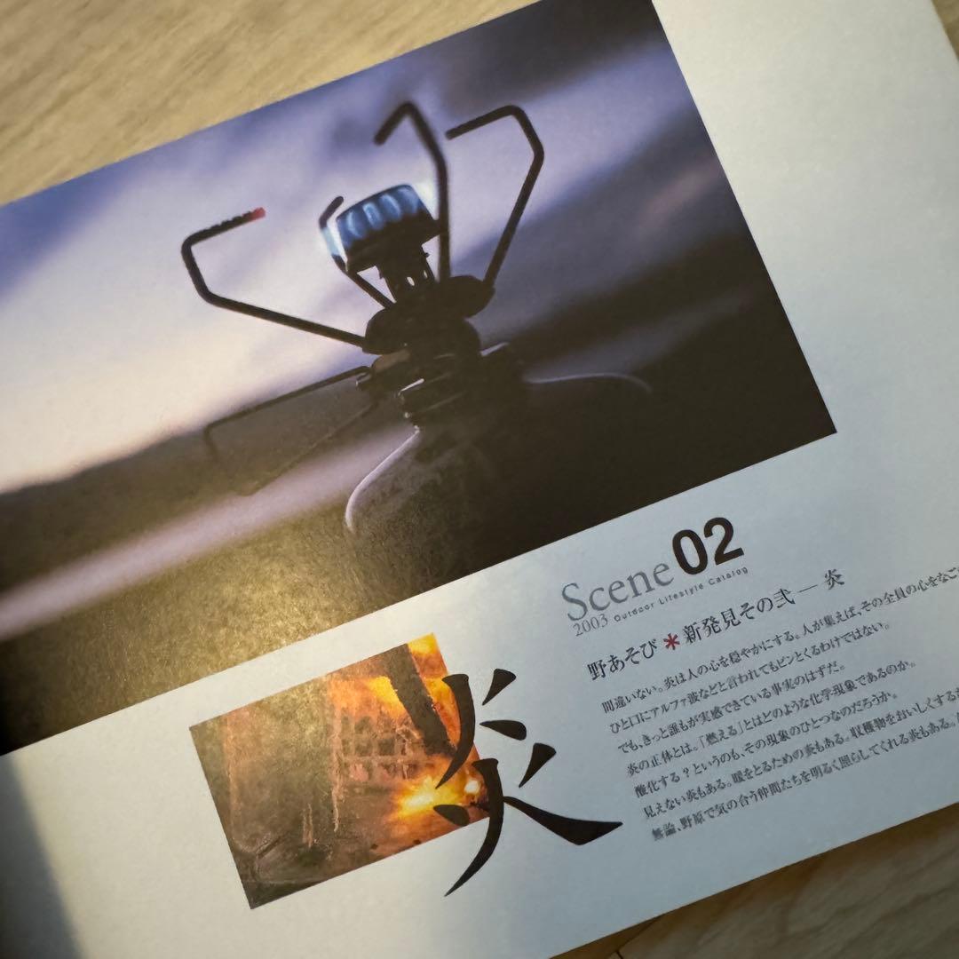 【希少品】 スノーピーク カタログ 2003年  peak 非売品