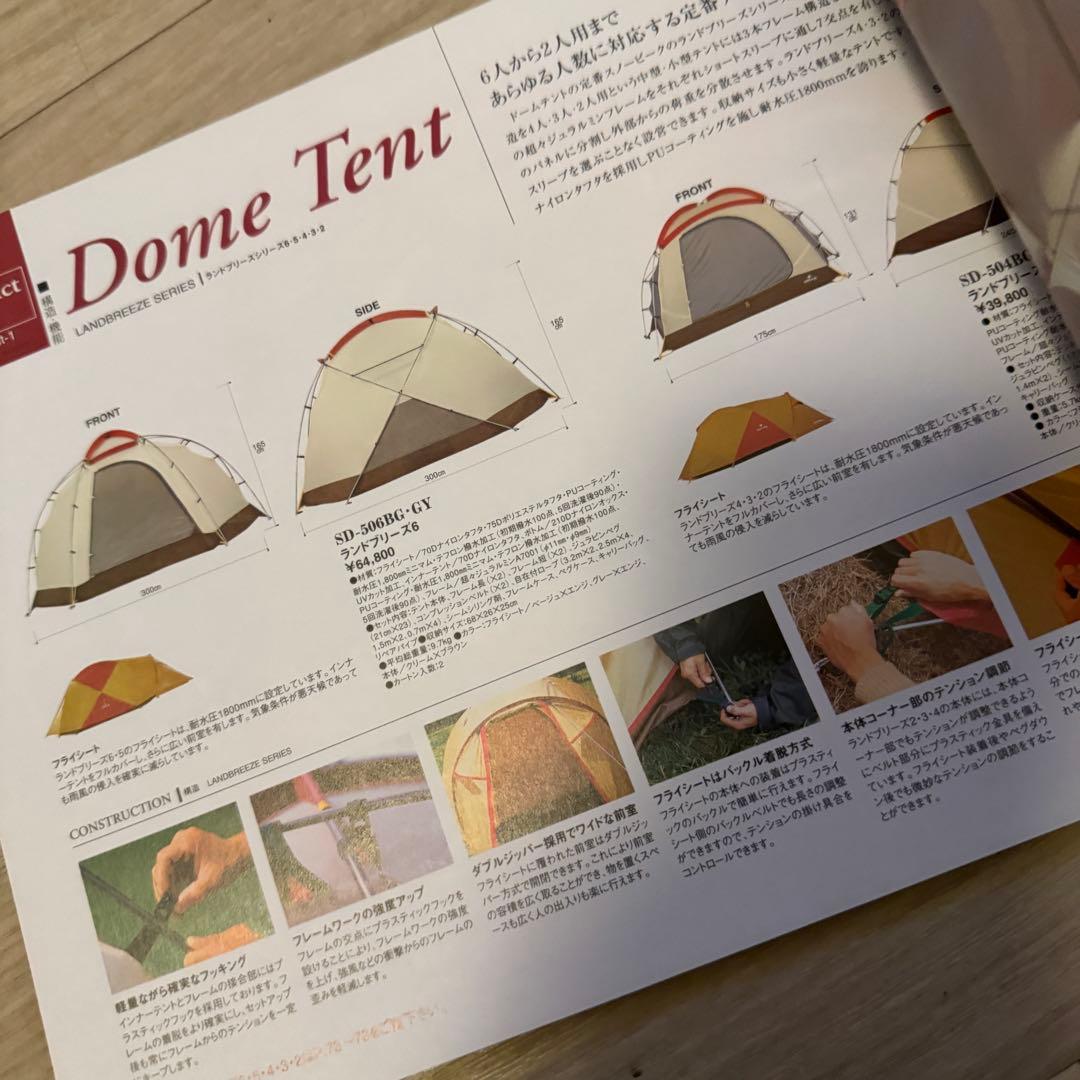 【希少品】 スノーピーク カタログ 2003年  peak 非売品