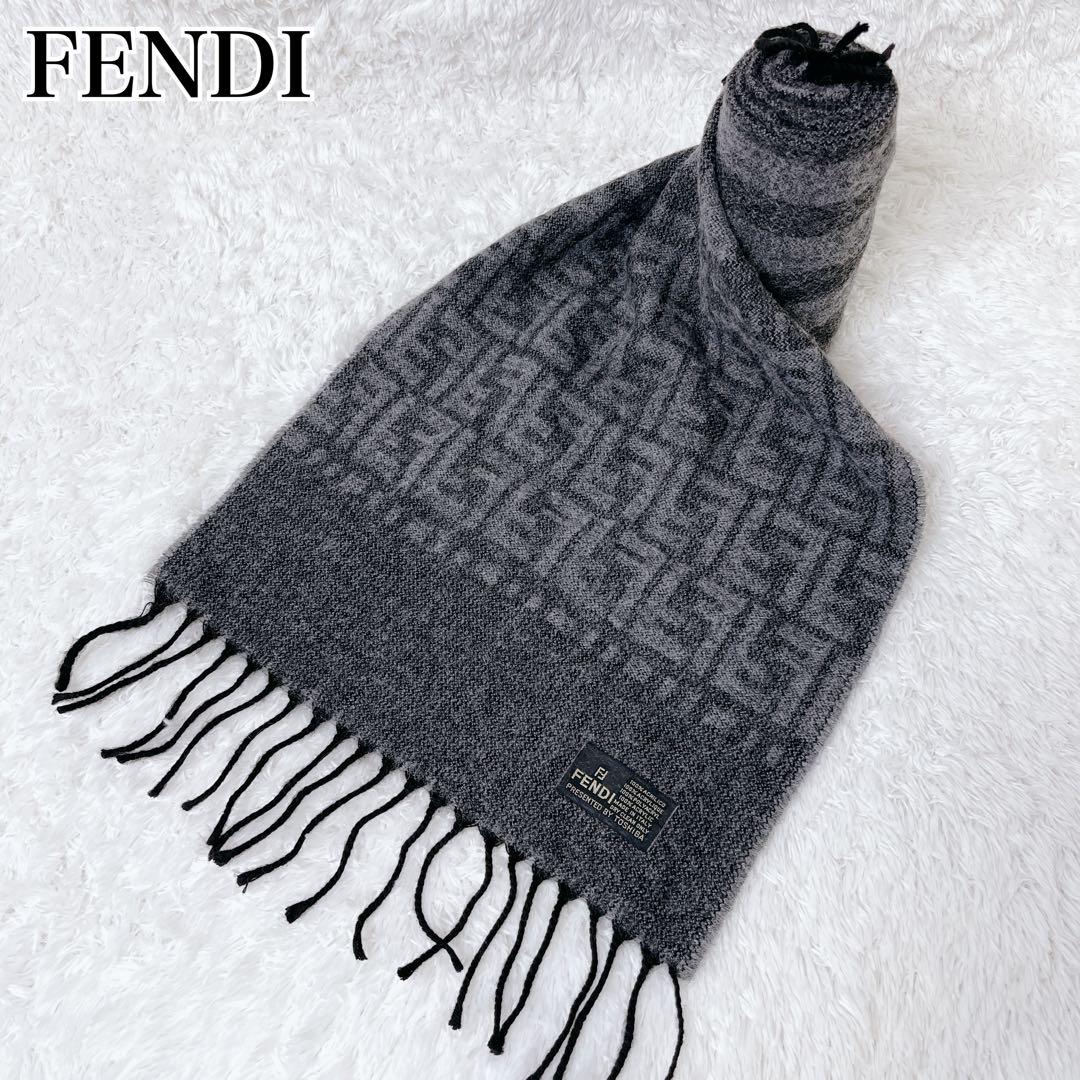 FENDI フェンディ スカーフ マフラー ズッカ柄 フリンジ