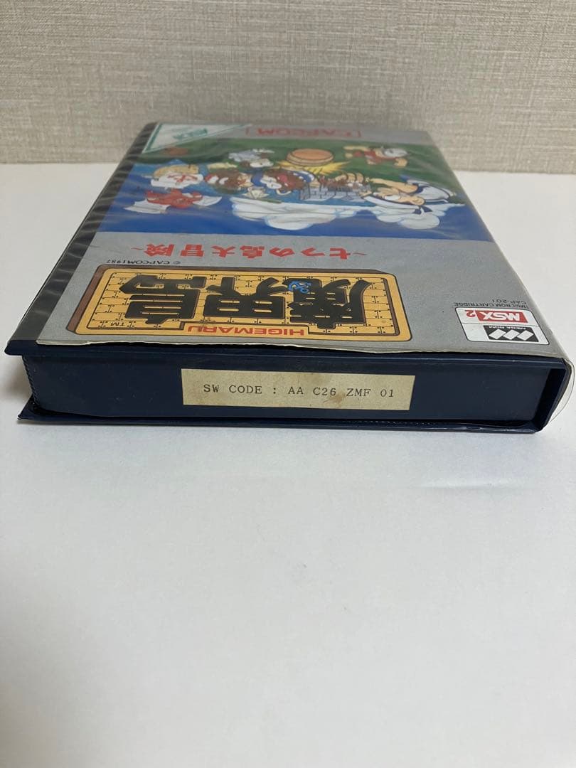 週末値下げ　魔界島 7つの島大冒険 MSX2 説明書・パッケージ有り