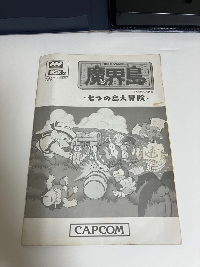 週末値下げ　魔界島 7つの島大冒険 MSX2 説明書・パッケージ有り